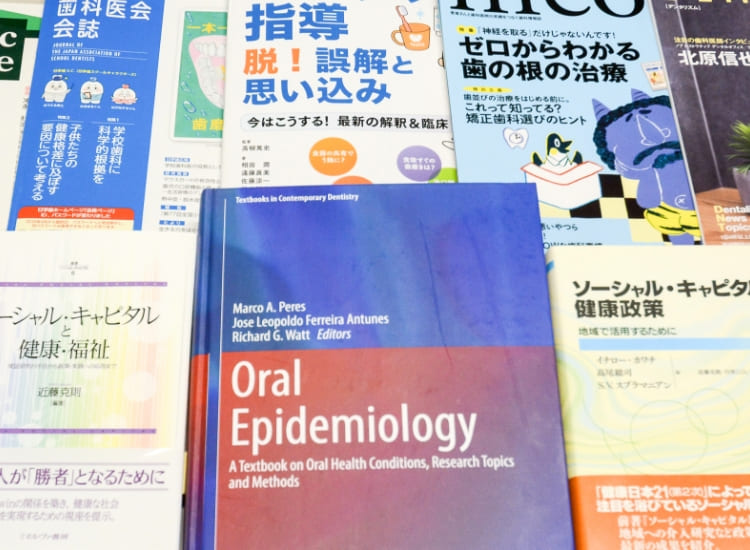 新着情報｜東京科学大学 大学院医歯学総合研究科 歯科公衆衛生学分野